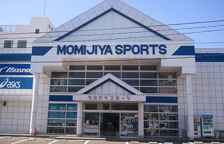 モミジヤスポーツ西大寺本店