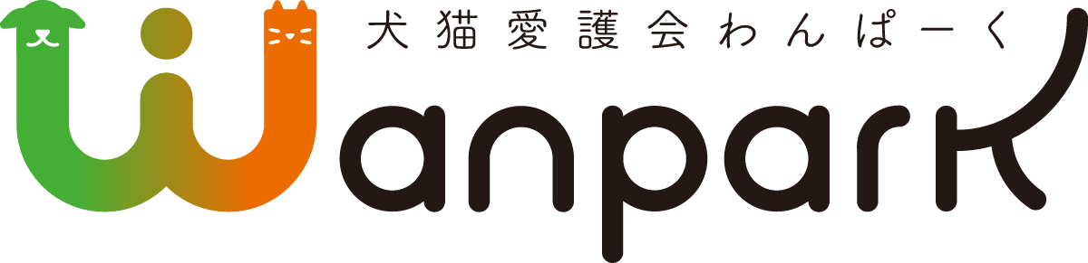 wanpark わんぱーく