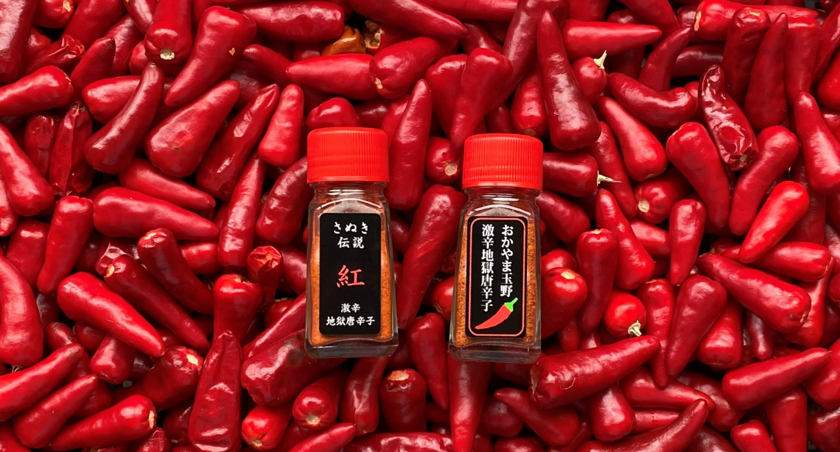 有限会社ショップ味っ子